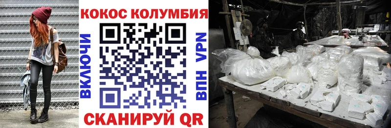 где можно купить   Сим  КОКАИН Боливия 
