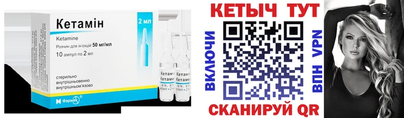 Кетамин VHQ  Сим 