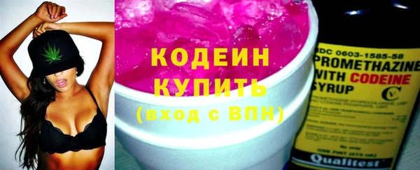 крисы Покровск