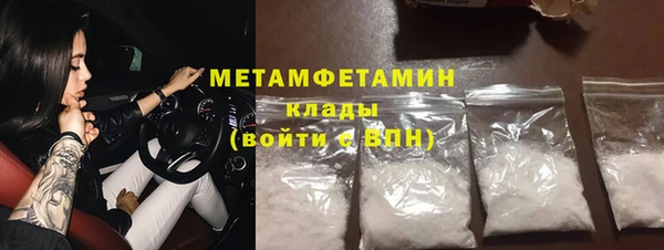 шишки Протвино