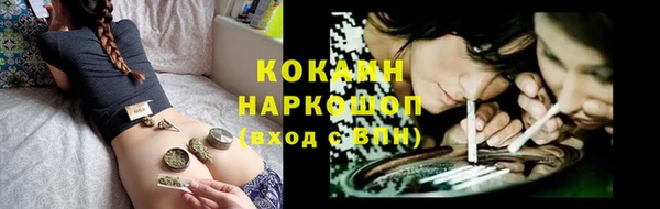 кокс Пролетарск