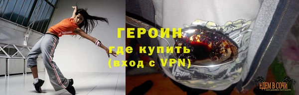 первитин Покачи