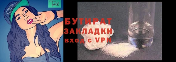 шишки Протвино