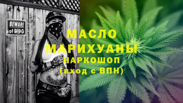 шишки Протвино