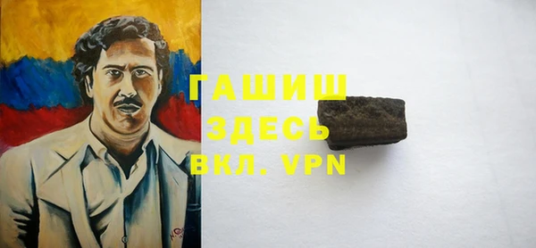 шишки Протвино