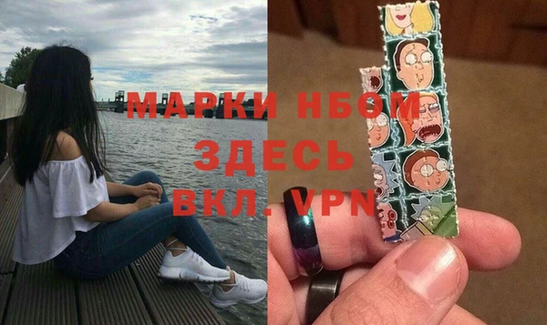 шишки Протвино