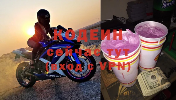 шишки Протвино