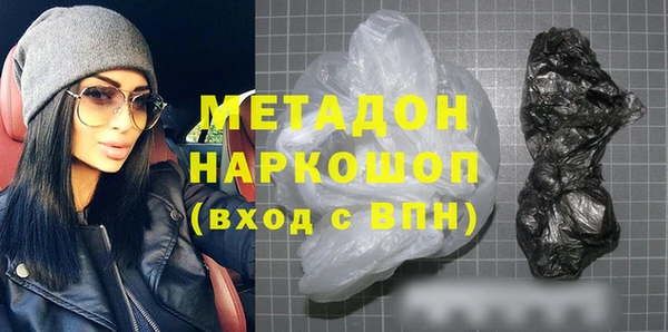 шишки Протвино