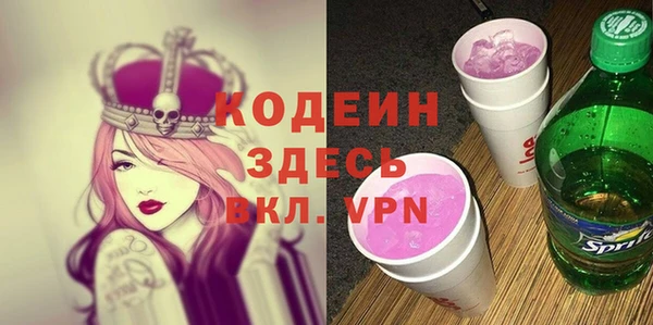 шишки Протвино