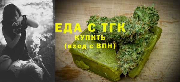 гидра Видное