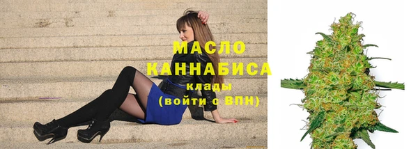 шишки Протвино