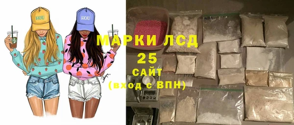 шишки Протвино