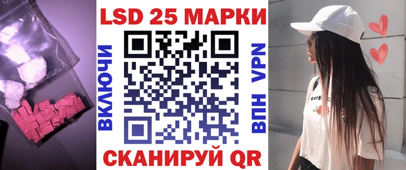 Лсд 25 экстази кислота  blacksprut рабочий сайт  Сим 