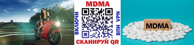 купить наркотики цена  Сим  kraken рабочий сайт  МДМА crystal 