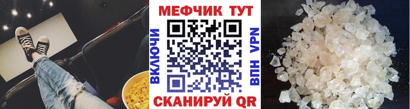 купить закладку ссылка на мегу Меф VHQ Сим