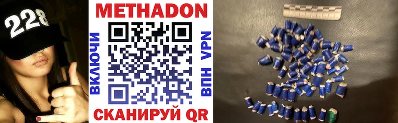 Метадон мёд Сим