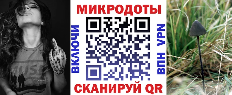 Галлюциногенные грибы Psilocybe  где купить   ОМГ ОМГ как войти  Сим 