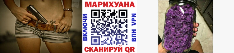 наркотики  Сим  Каннабис план 
